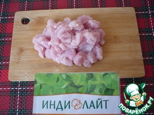 Слойка с индейкой