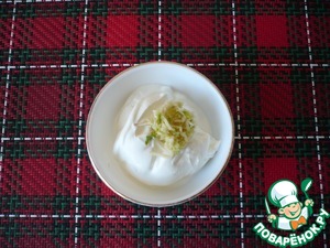 Слойка с индейкой