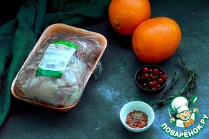 Бедро индейки с апельсинами и клюквенным соусом Бедро индейки с апельсинами и клюквенным соусом