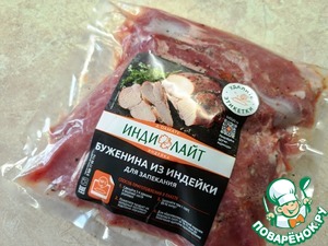 Буженина "Инди" с клюквенно-горчичным соусом