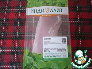 Слойка с индейкой