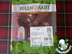 Домашний паштет из печени индейки