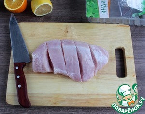 Филе грудки индейки в апельсиновом соусе