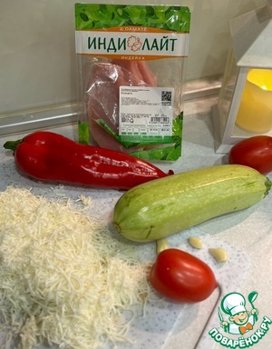 Филе индейки под шубкой