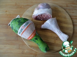 Холодец "Три ноги" Холодец "Три ноги"