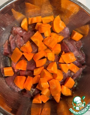 Королевское блюдо