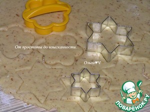 Миндальный рождественский венок Миндальный рождественский венок