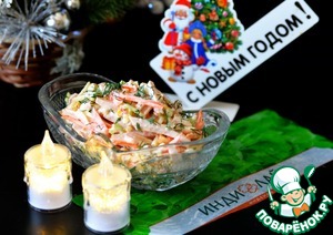 Салат "Переполох"