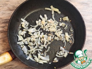 Салат с баклажанами и индейкой