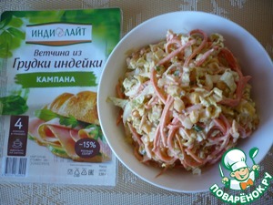 Салат с ветчиной и пекинской капустой