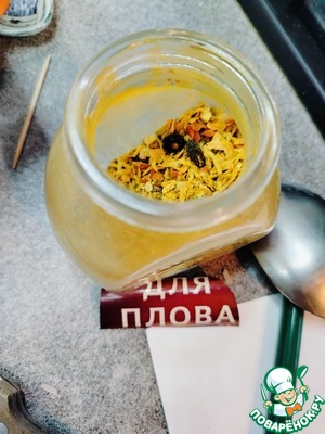 Веганский плов с сухофруктами Веганский плов с сухофруктами