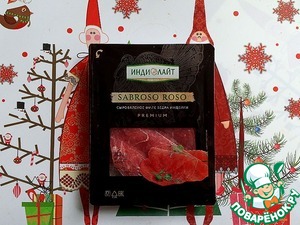 Закуска из сыровяленой индейки