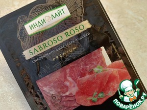 Закуска с сыровяленой индейкой Закуска с сыровяленой индейкой