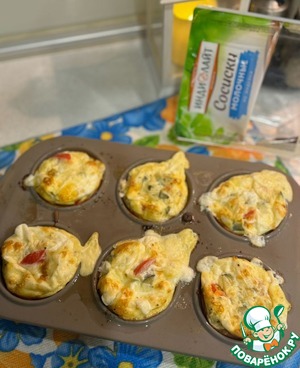 Закусочные маффины из яиц Закусочные маффины из яиц