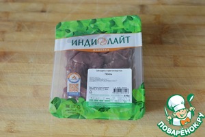 Закусочный мильфей из яблок с печенью Закусочный мильфей из яблок с печенью