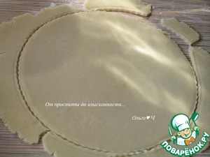 Мясной пирог с рисом, луком, яблоками