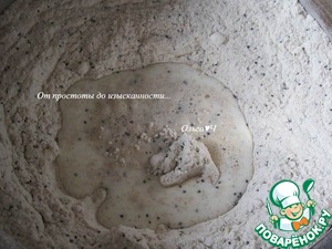 Быстрый хлеб с маком и тмином