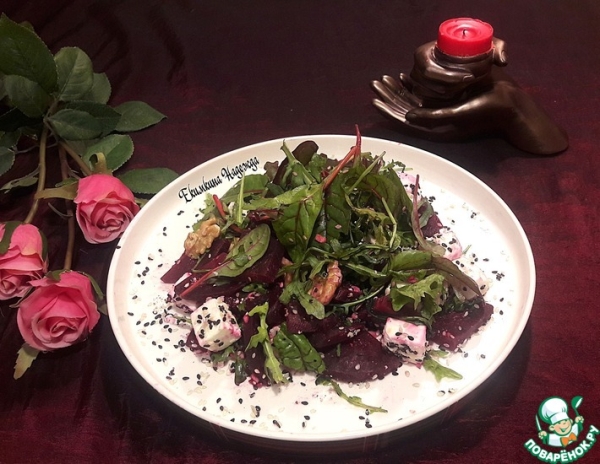 Салат из запеченной свеклы для влюбленных