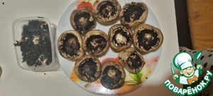 Шампиньоны в каракуле