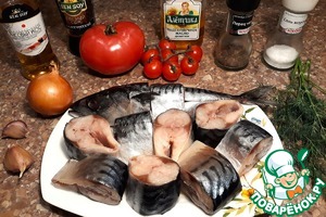 Скумбрия домашнего посола к 23 февраля